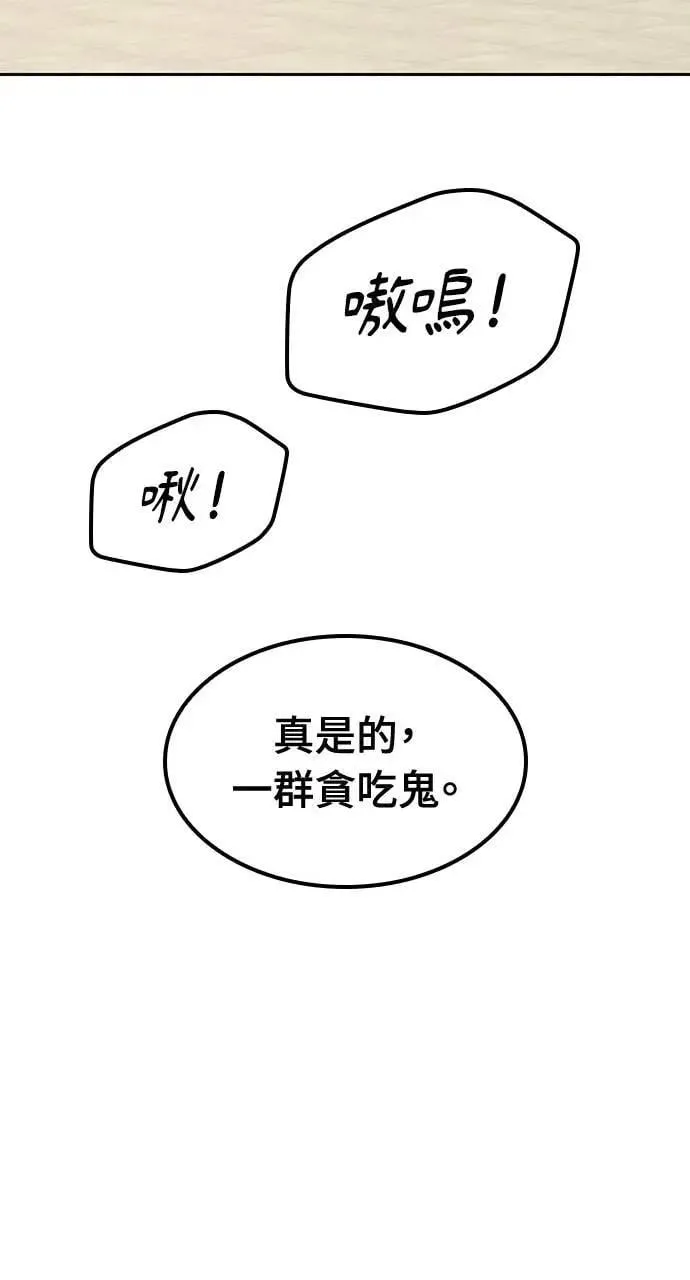第51话91