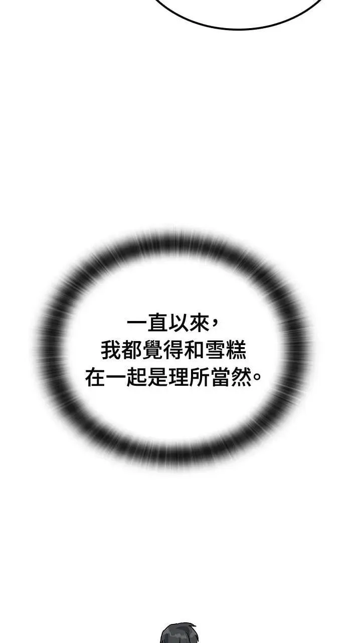 第46话62