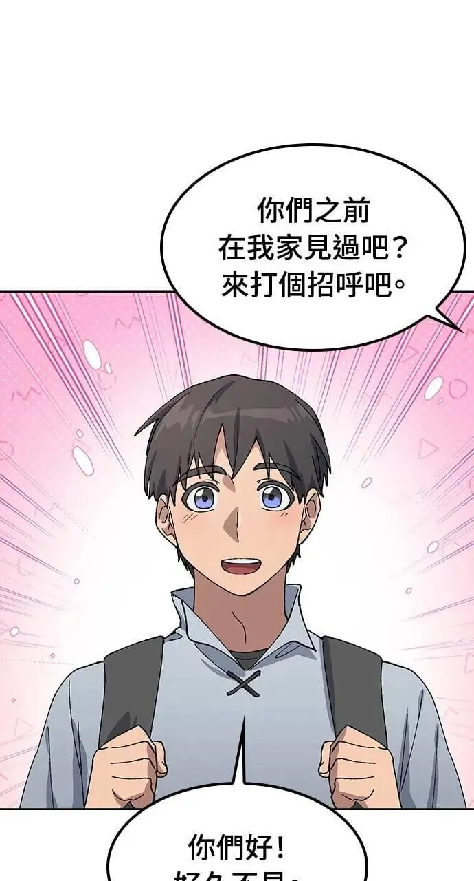 第54话41