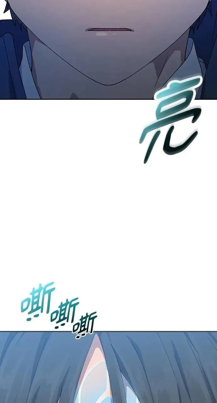 第47话85