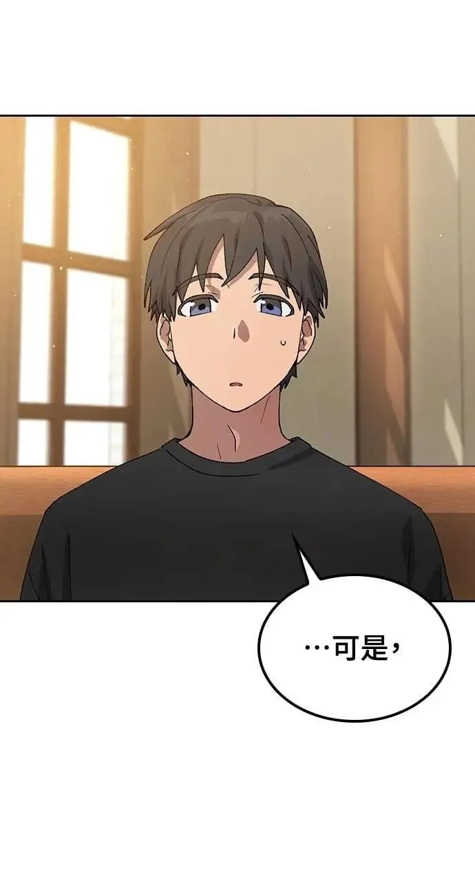 第48话30