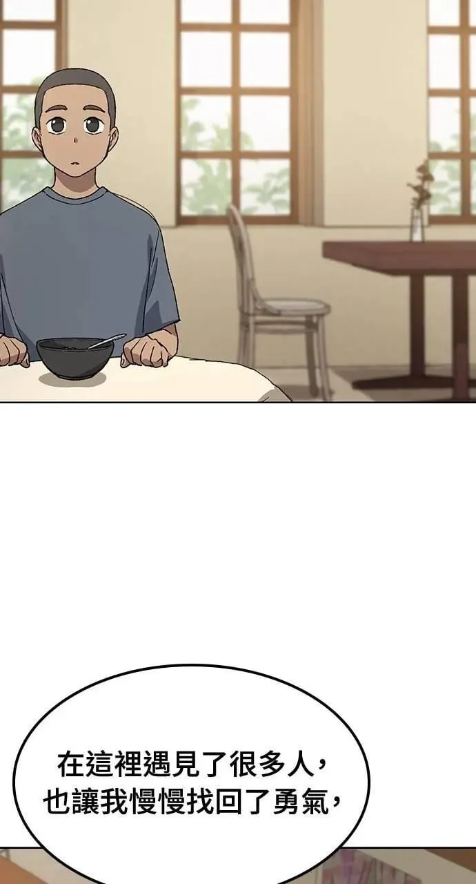 第51话77