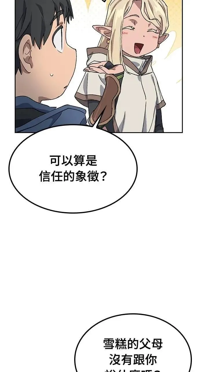 第47话104