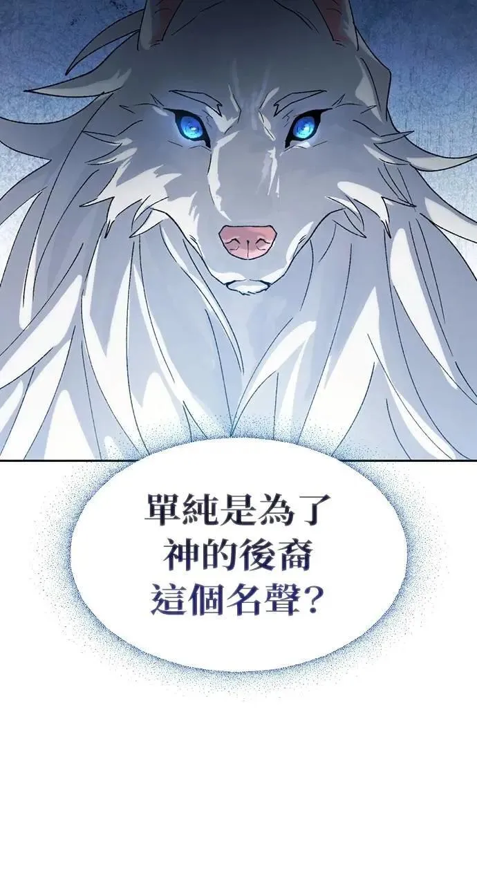 第47话44