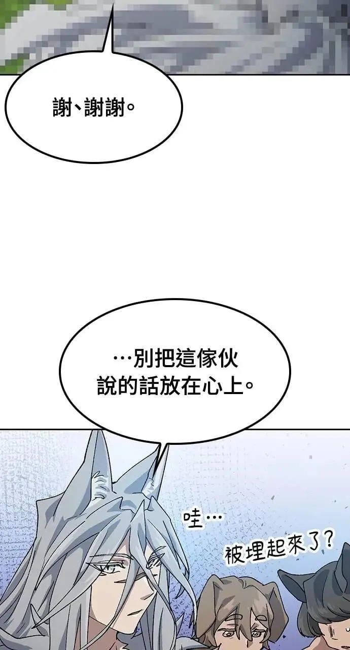 第53话39