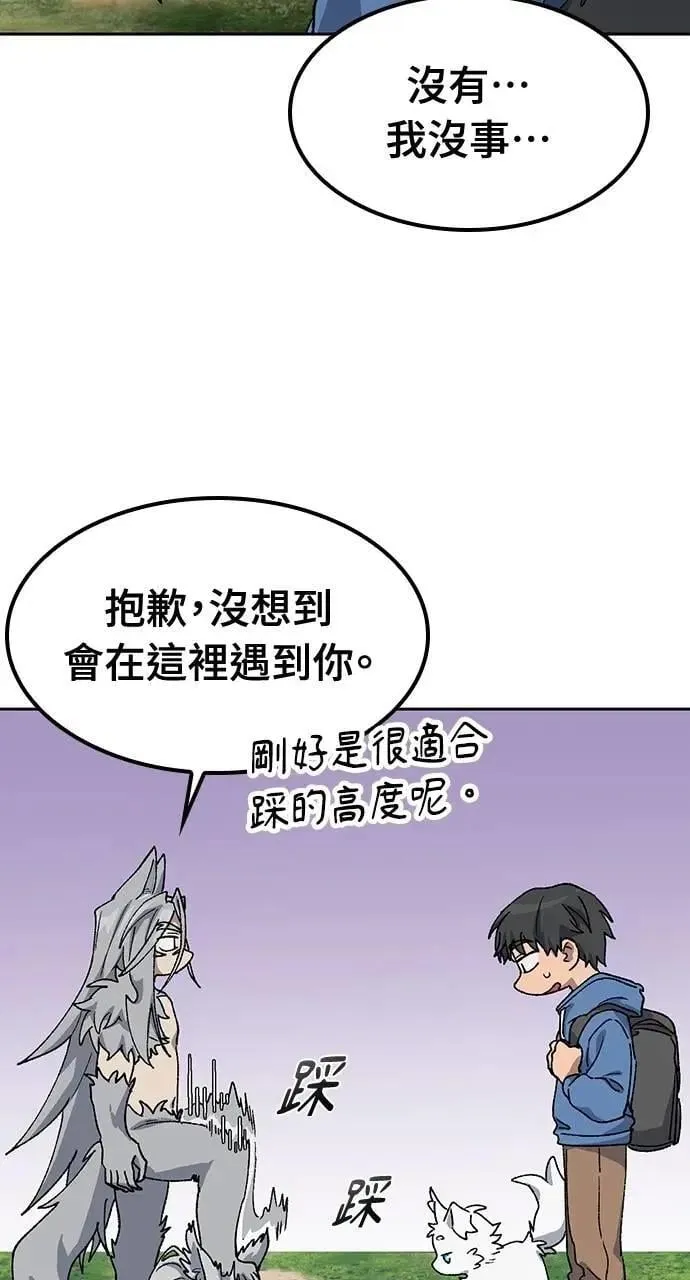 第53话29