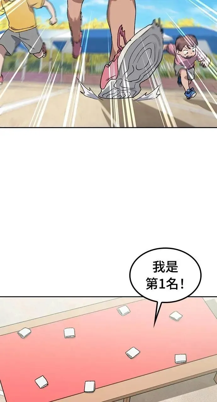 第49话49