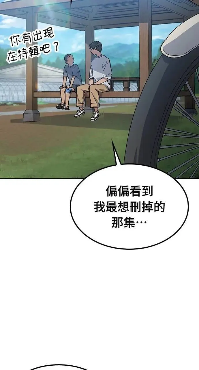 第51话31