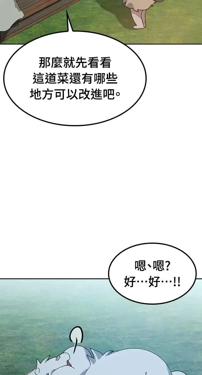 第52话84