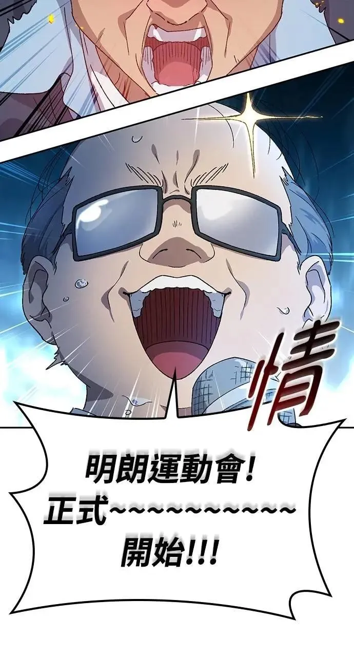 第49话3