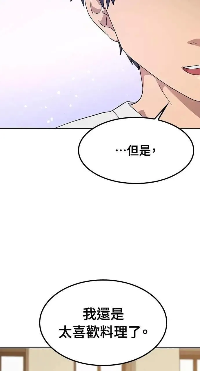 第51话76