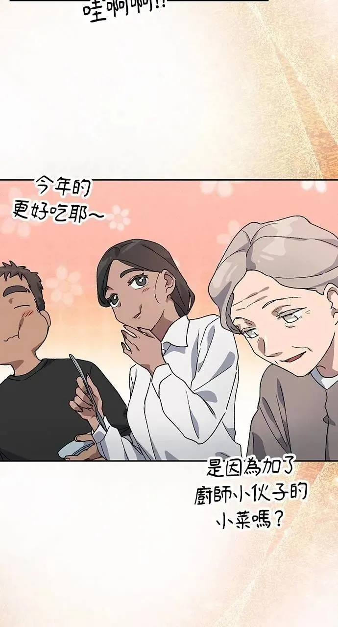 第49话98