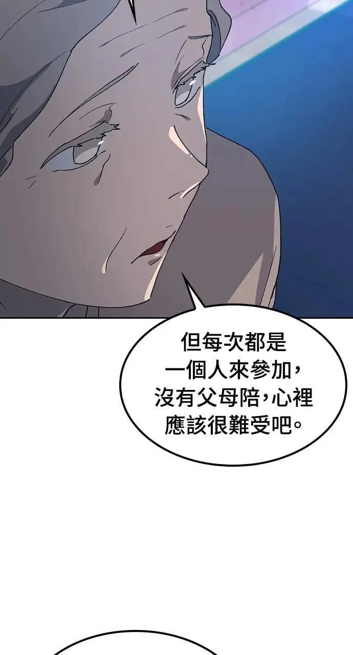 第49话41