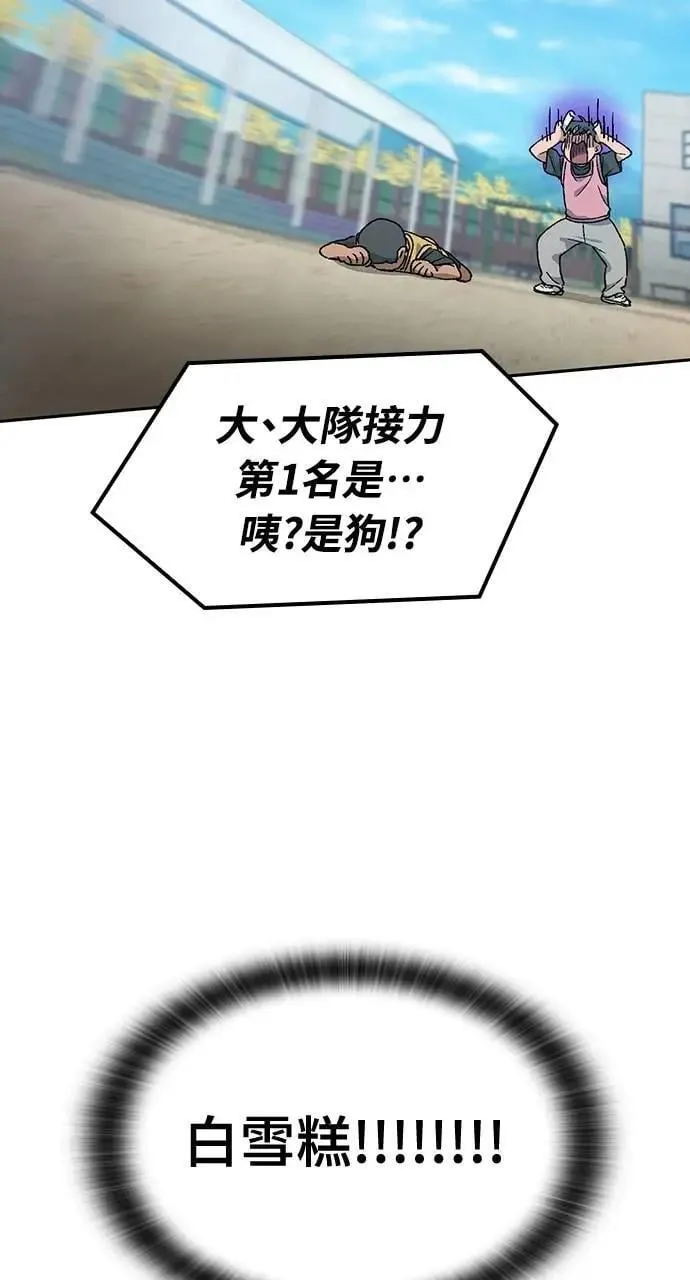 第50话91