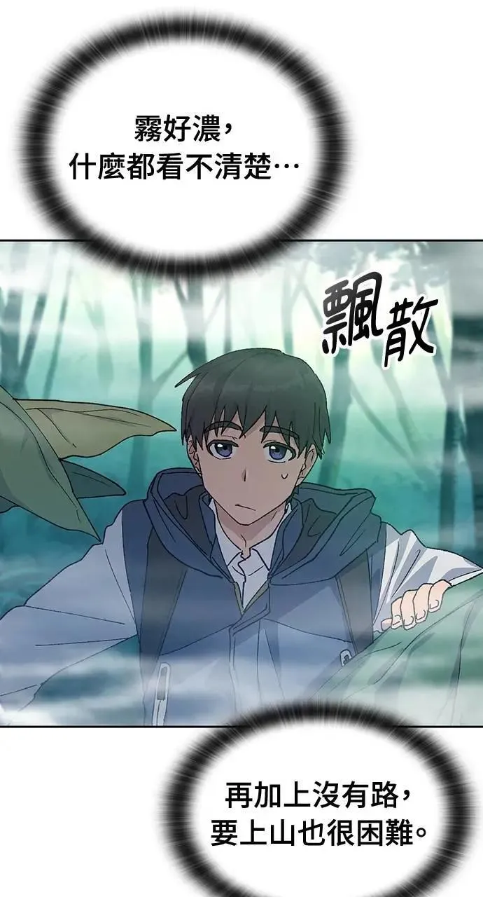 第46话56
