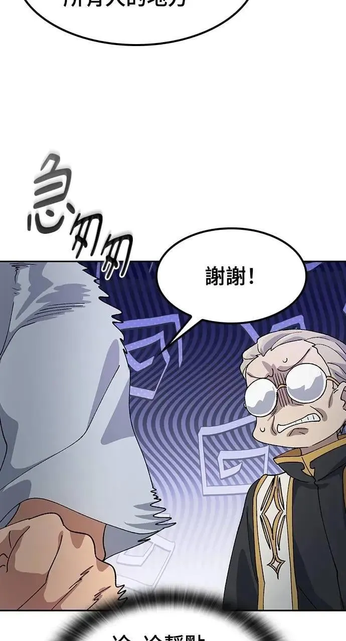 第53话71