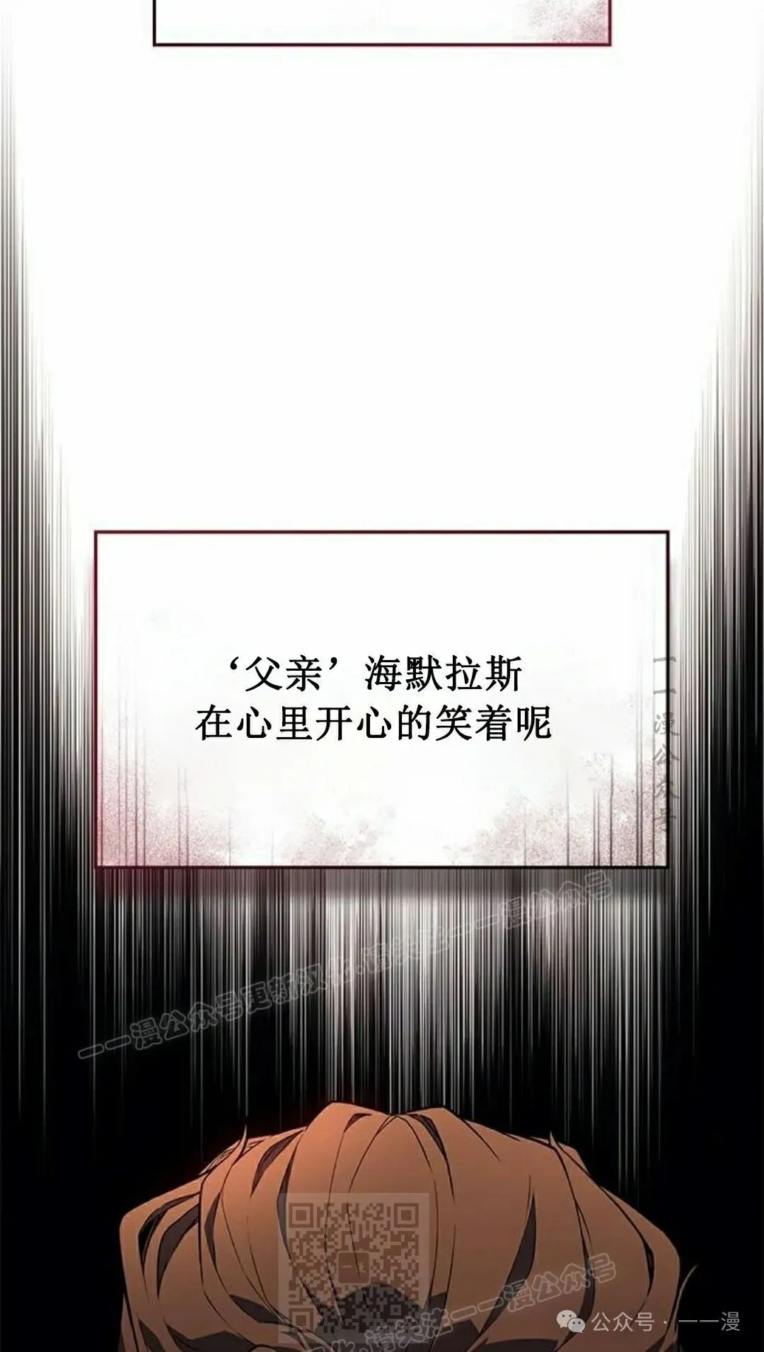 第30集58