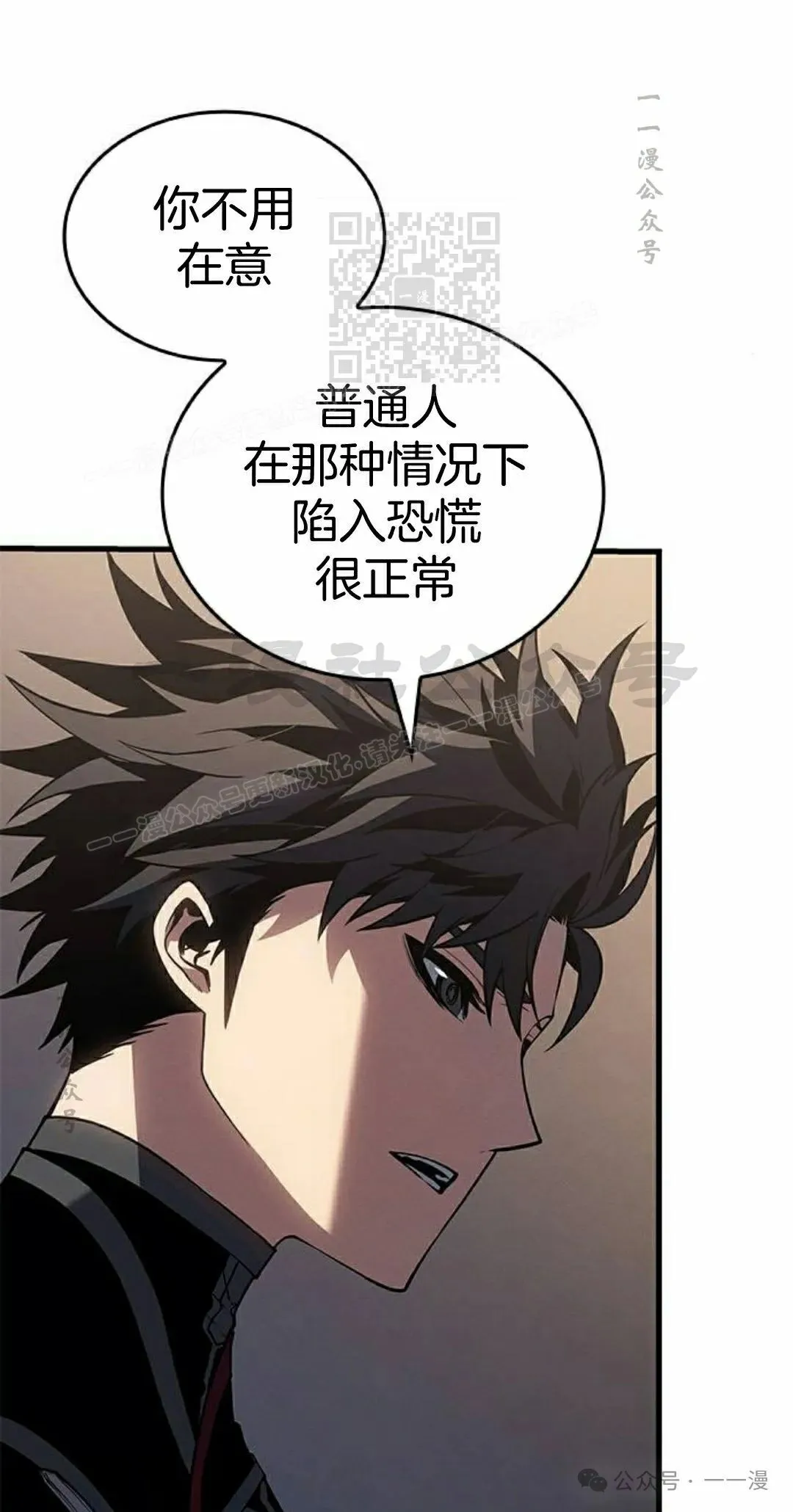 第29集70