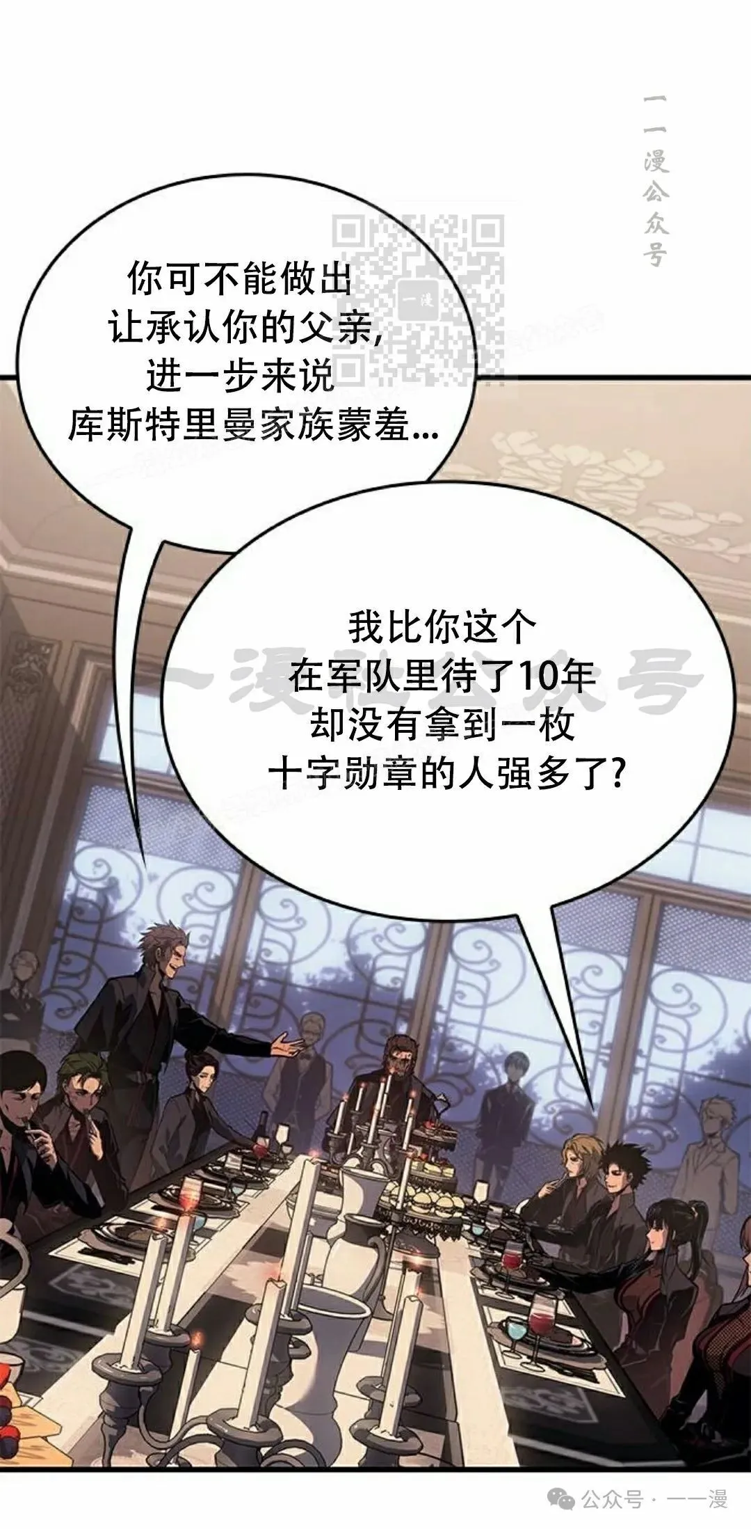 第30集30