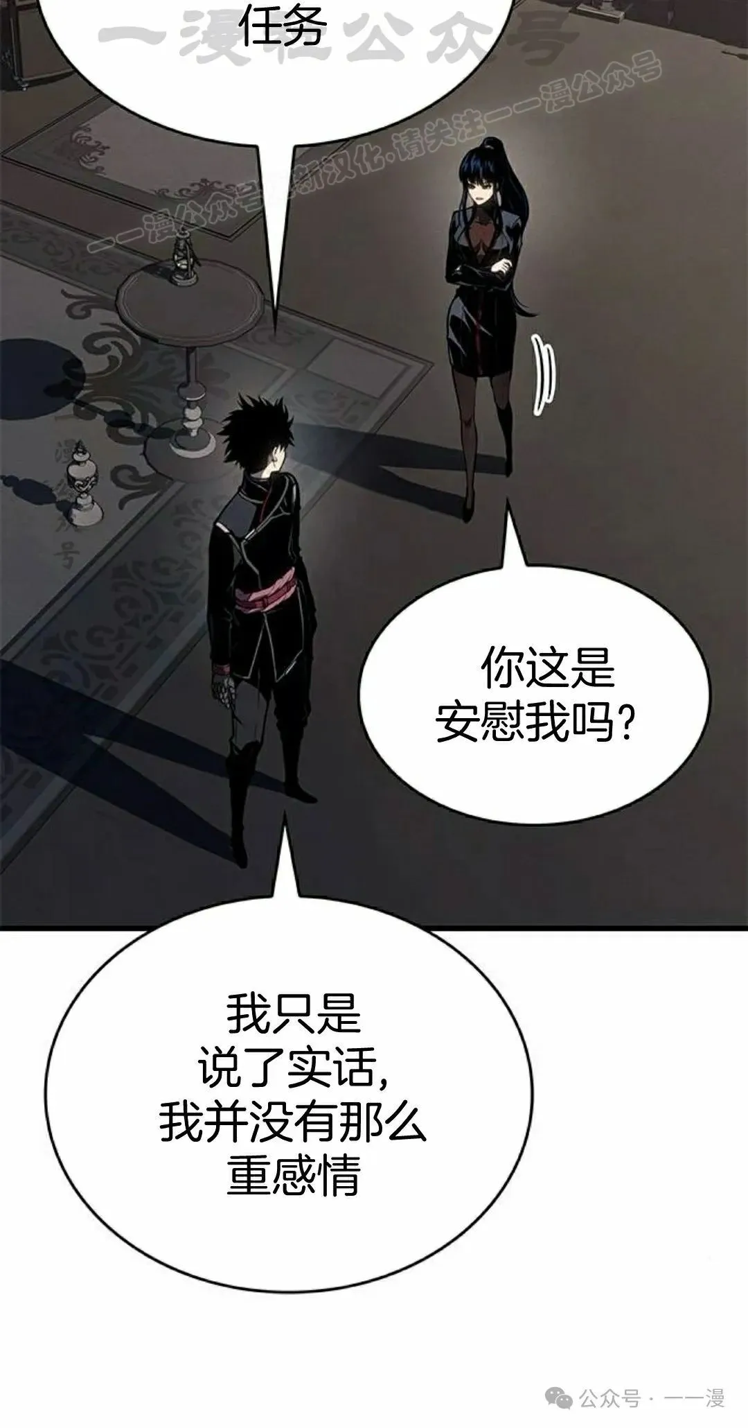 第29集73