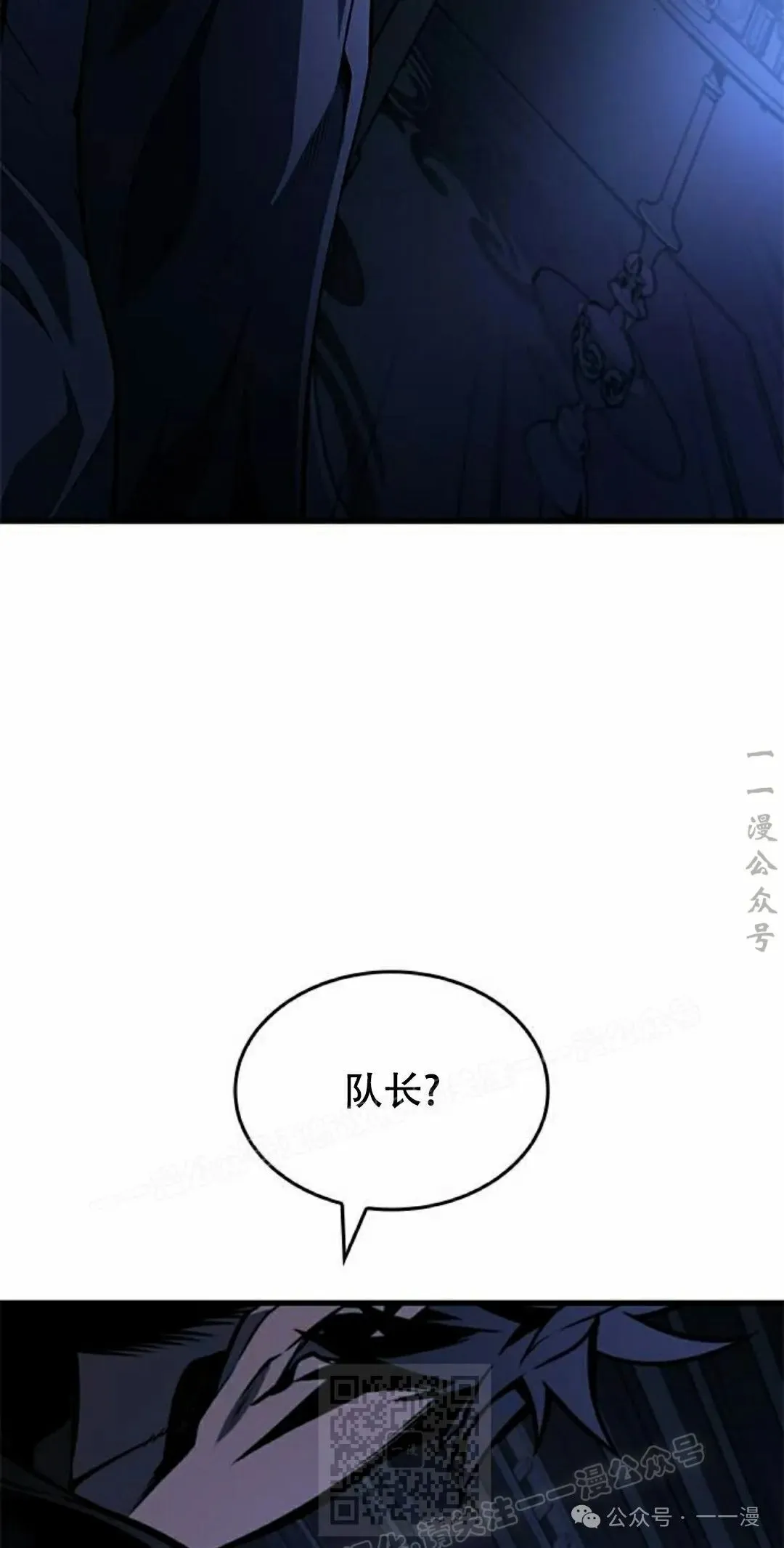 第30集68