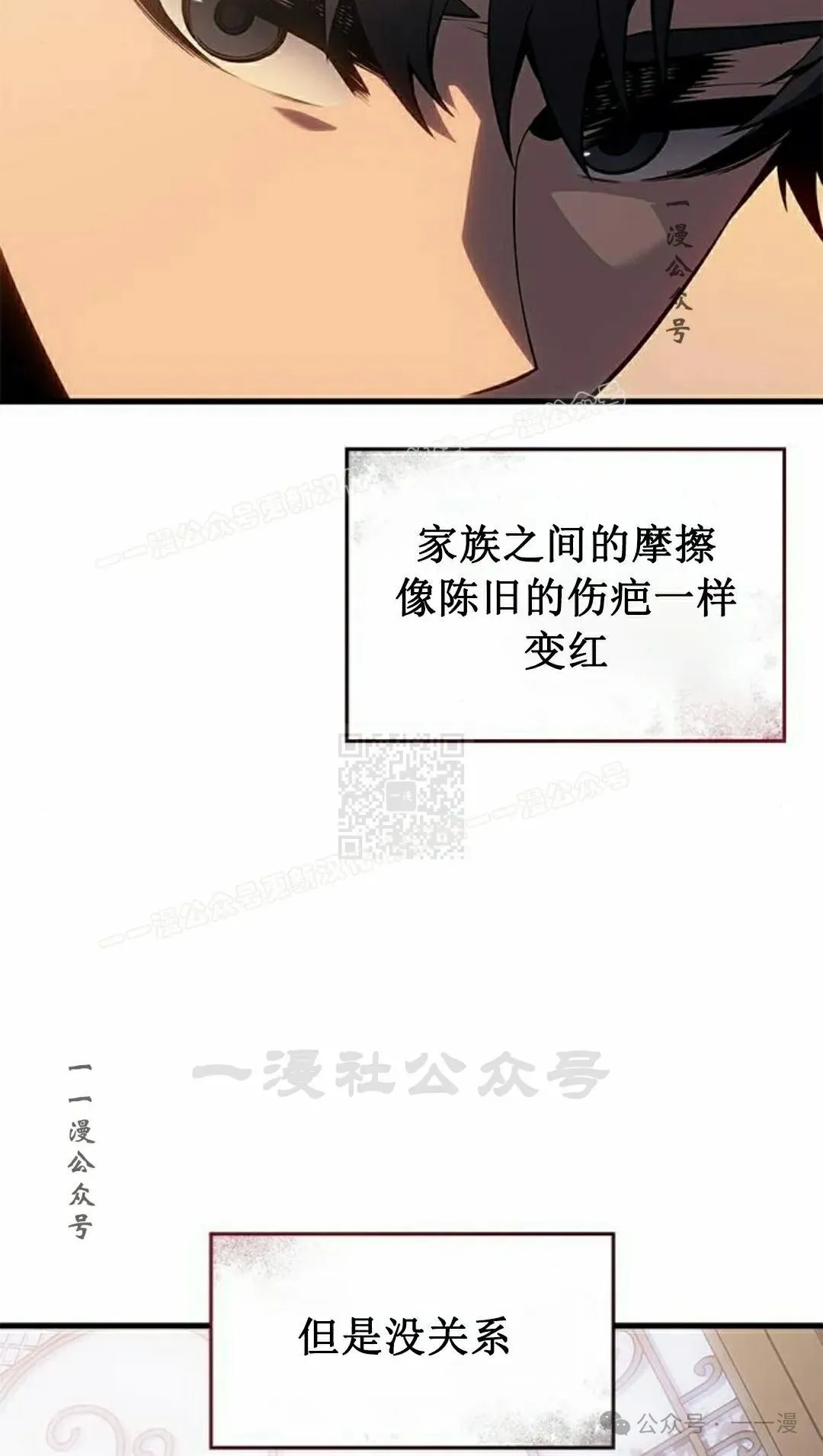 第30集56