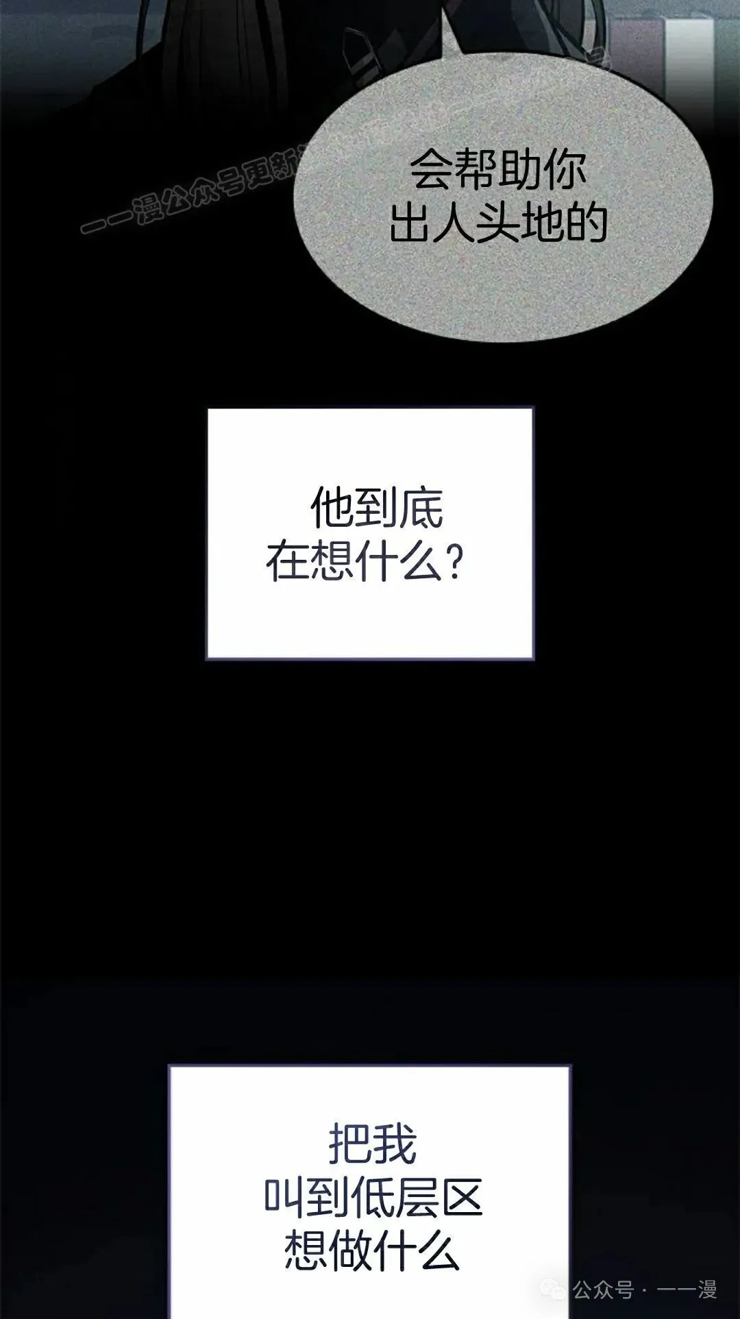 第29集3