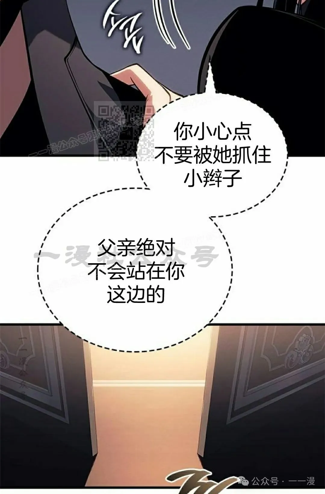 第29集115