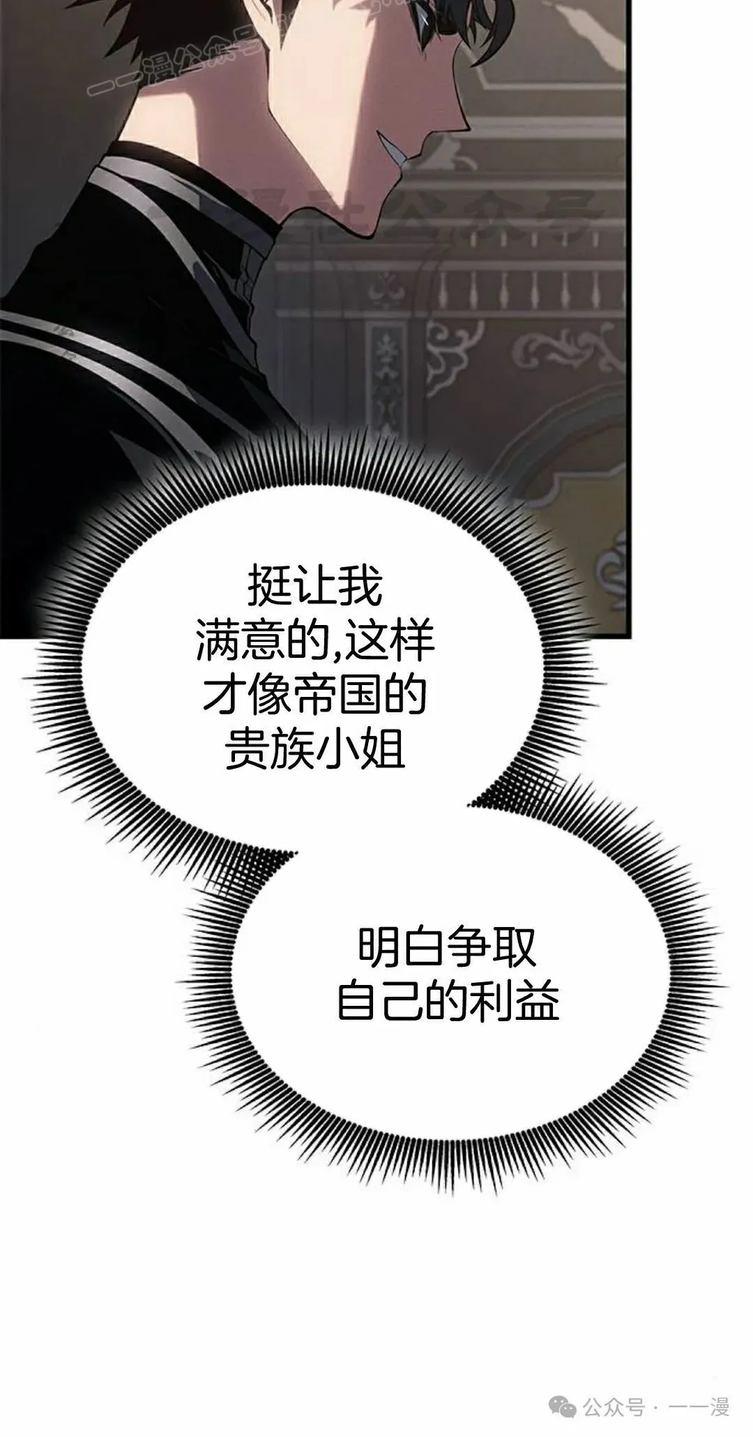 第29集79