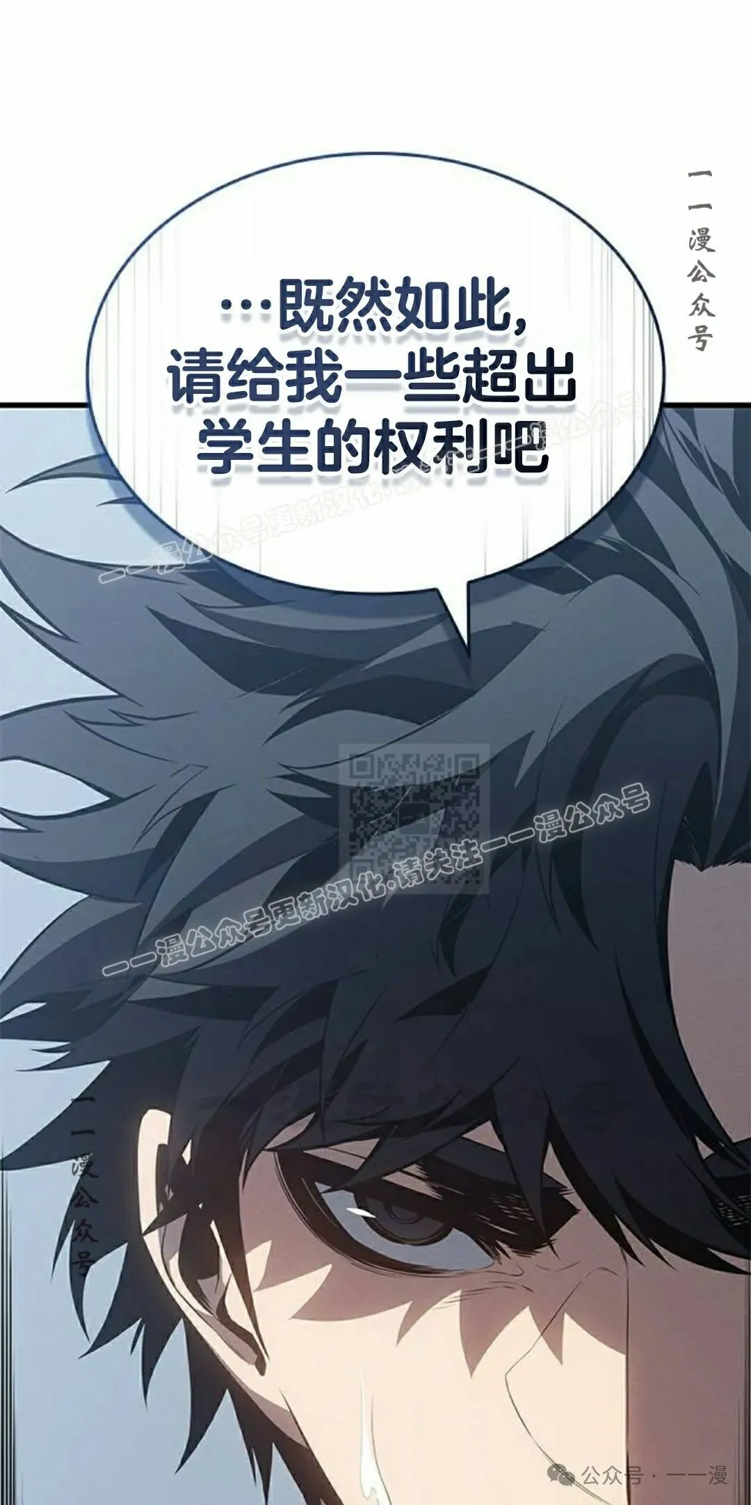 第29集26