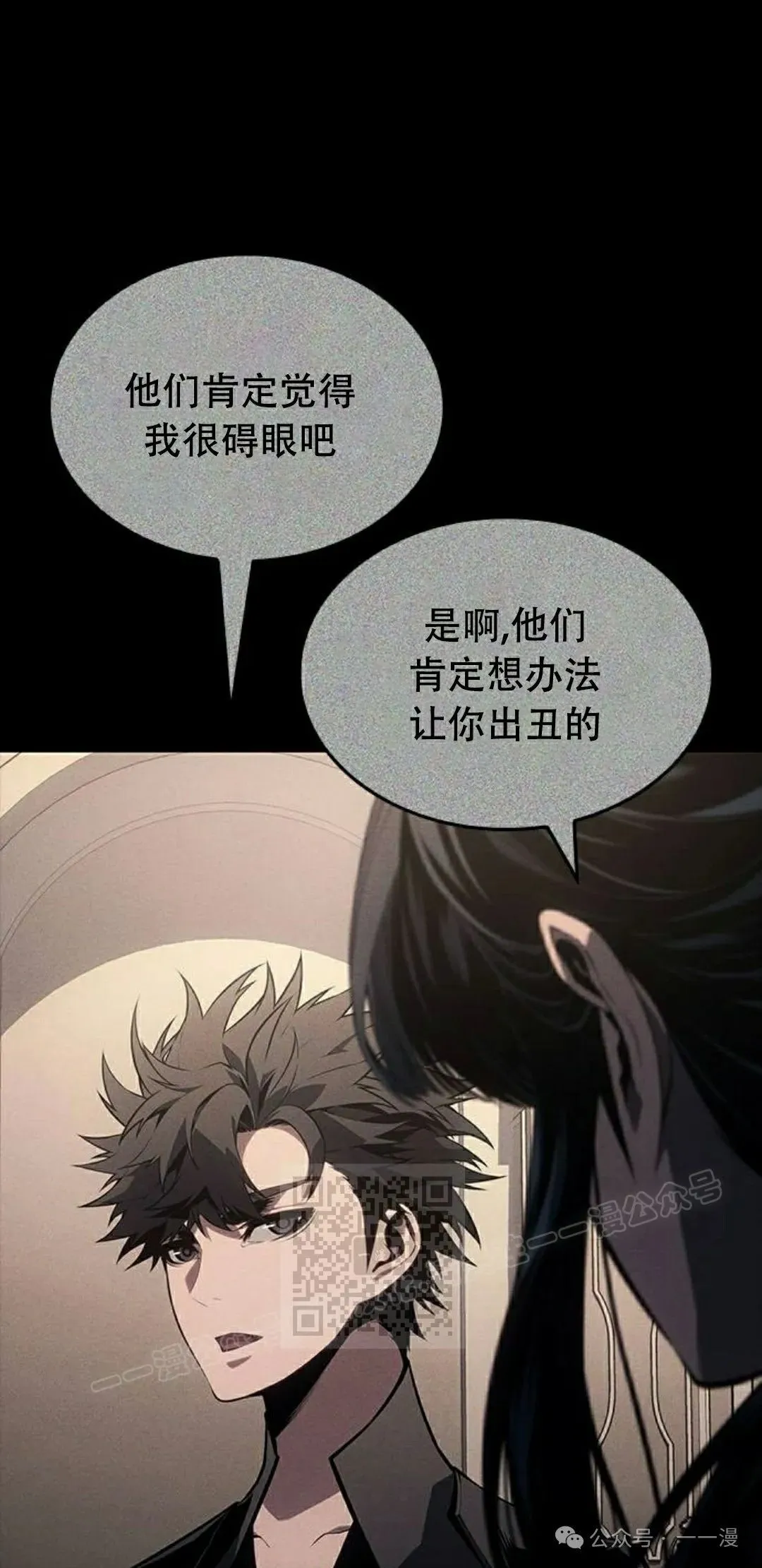 第30集12