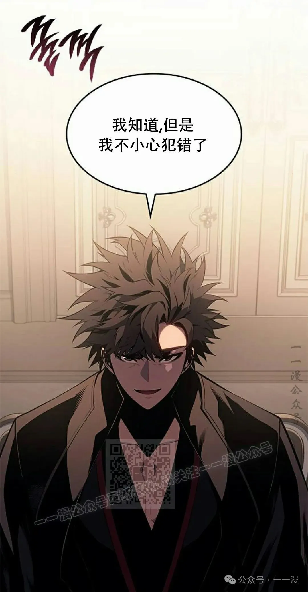 第30集42