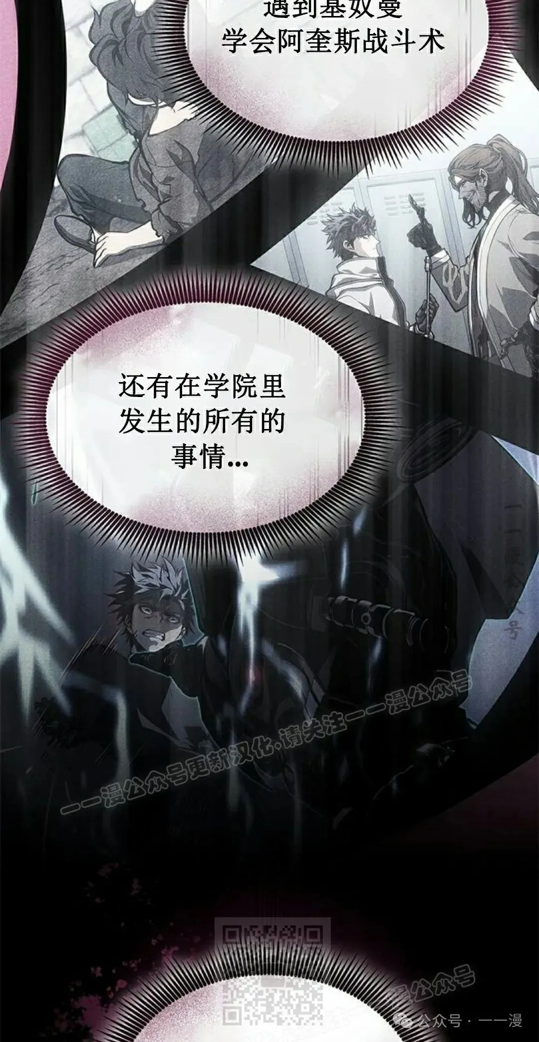 第28集18