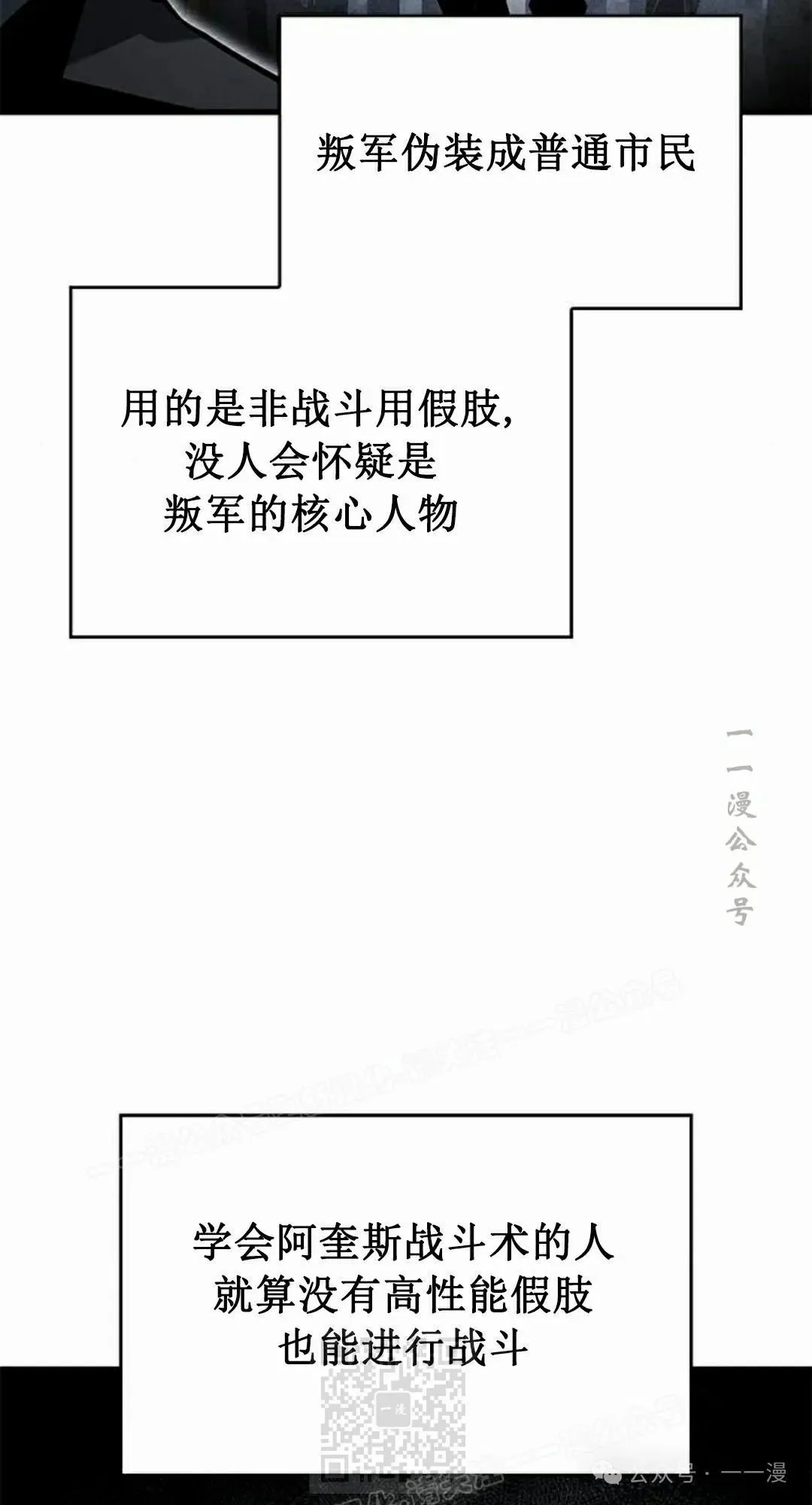 第28集68