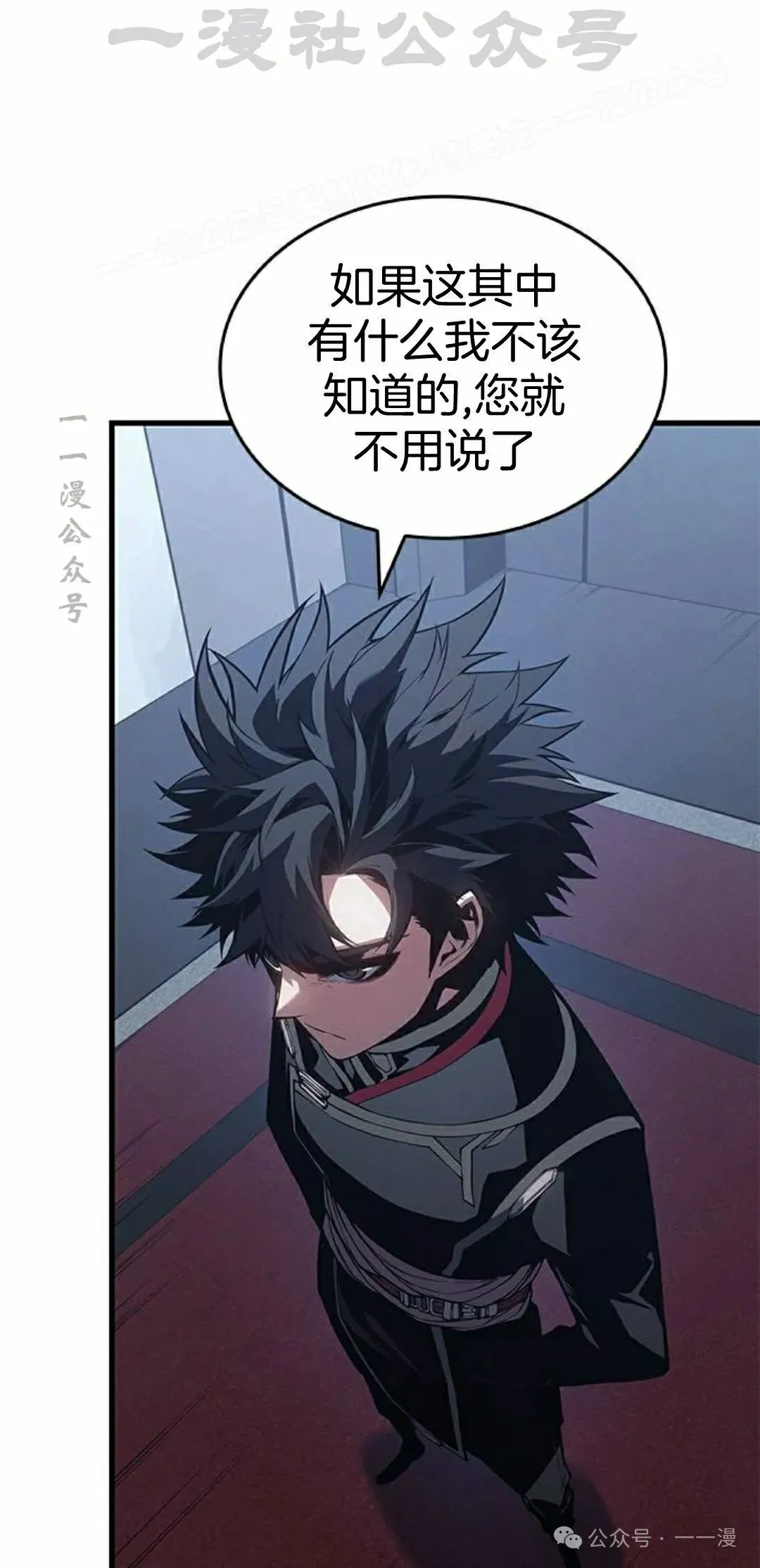 第29集13