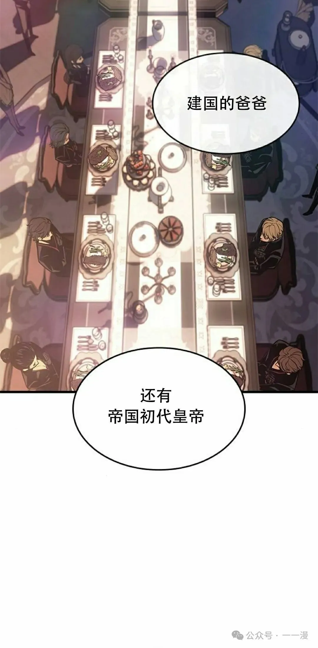 第30集1