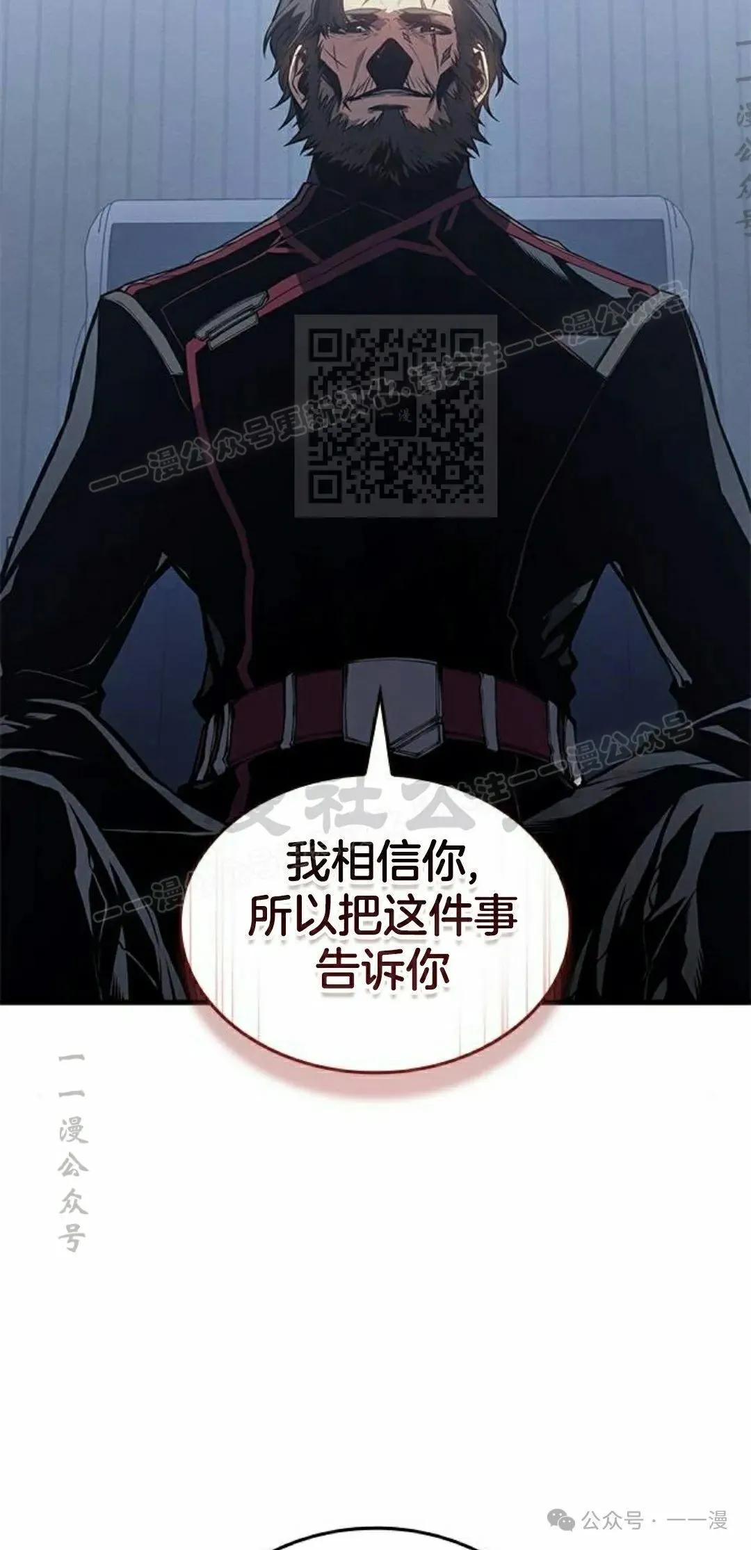 第29集15