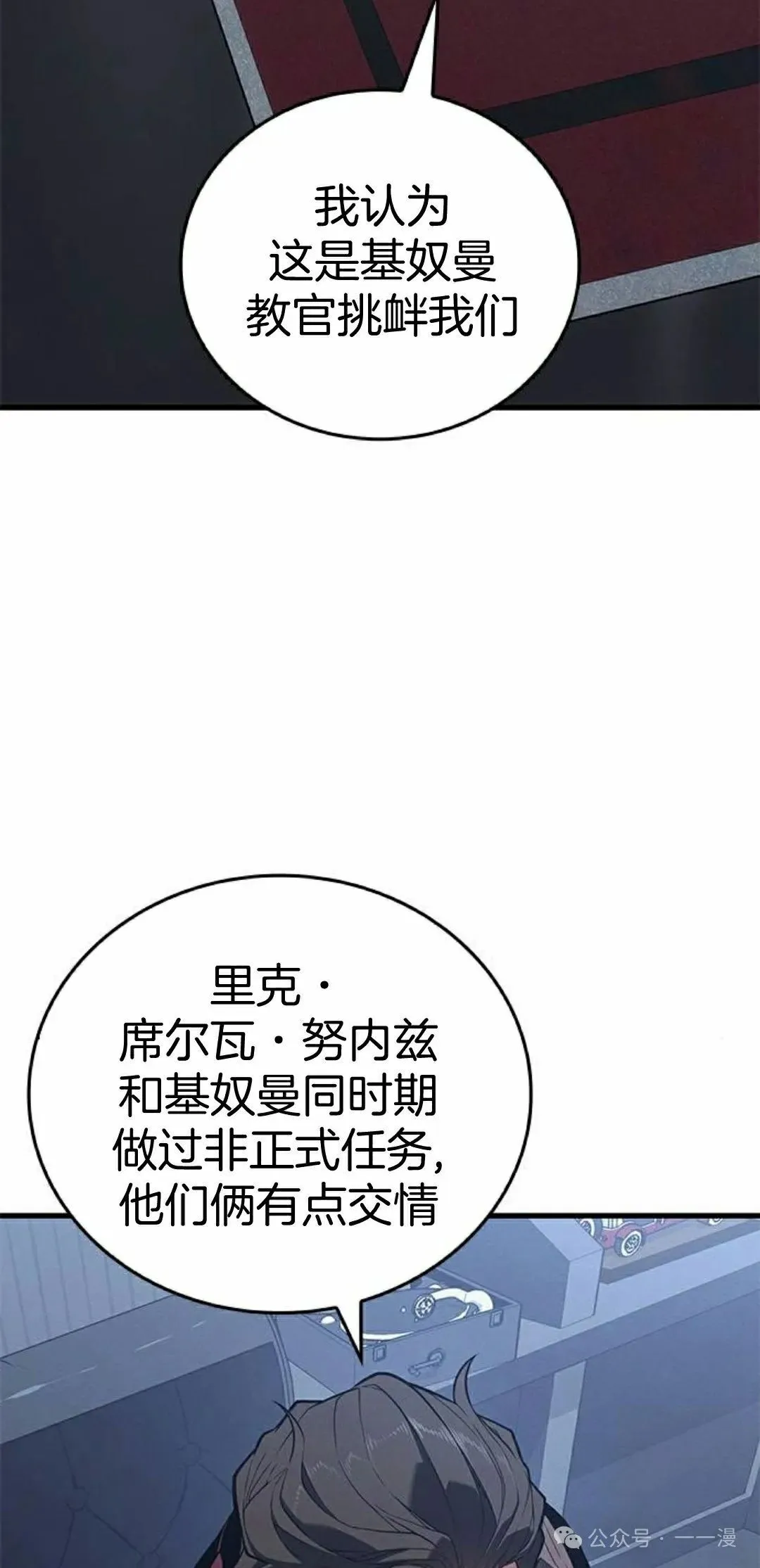 第29集11