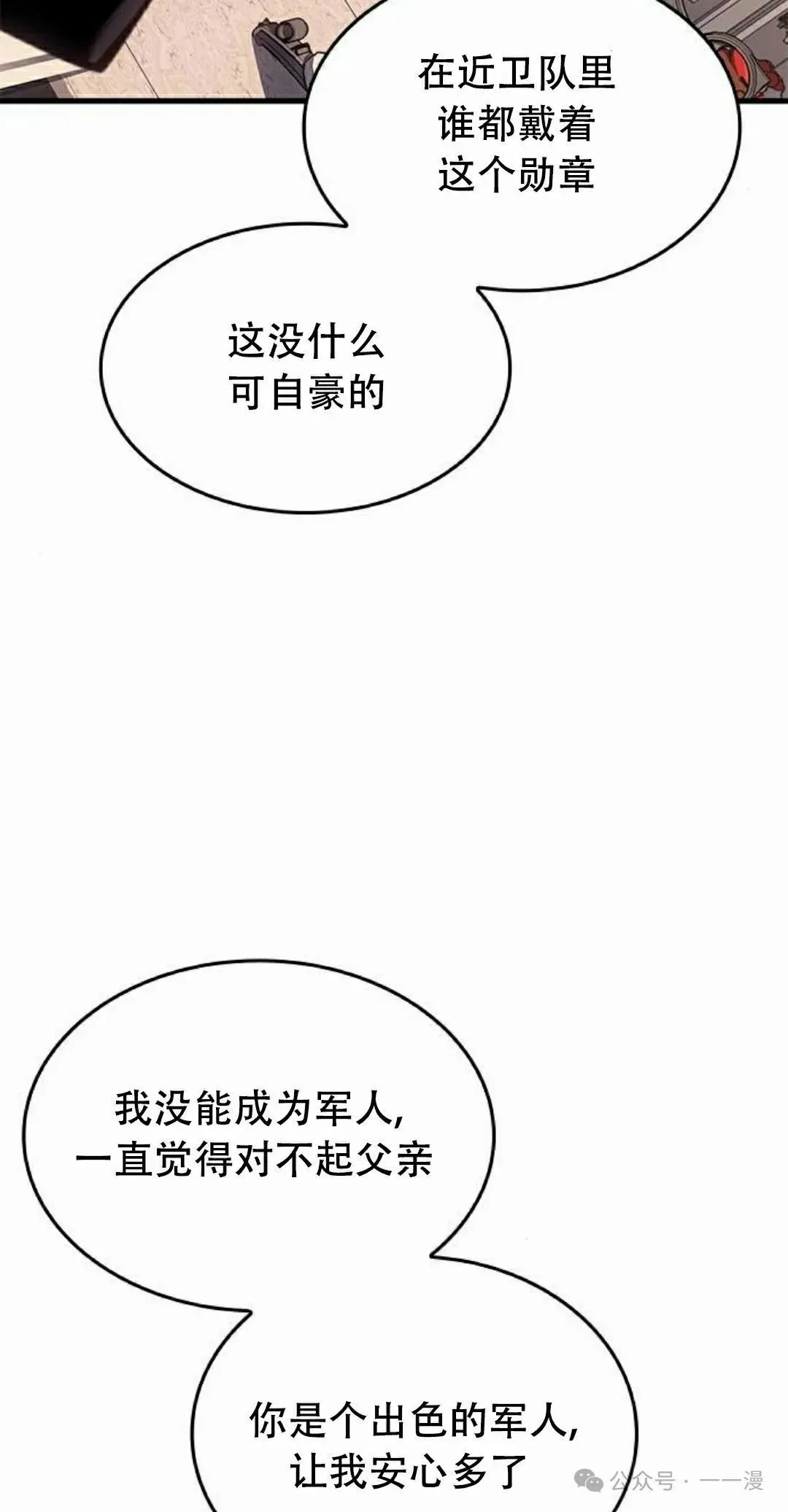 第30集47