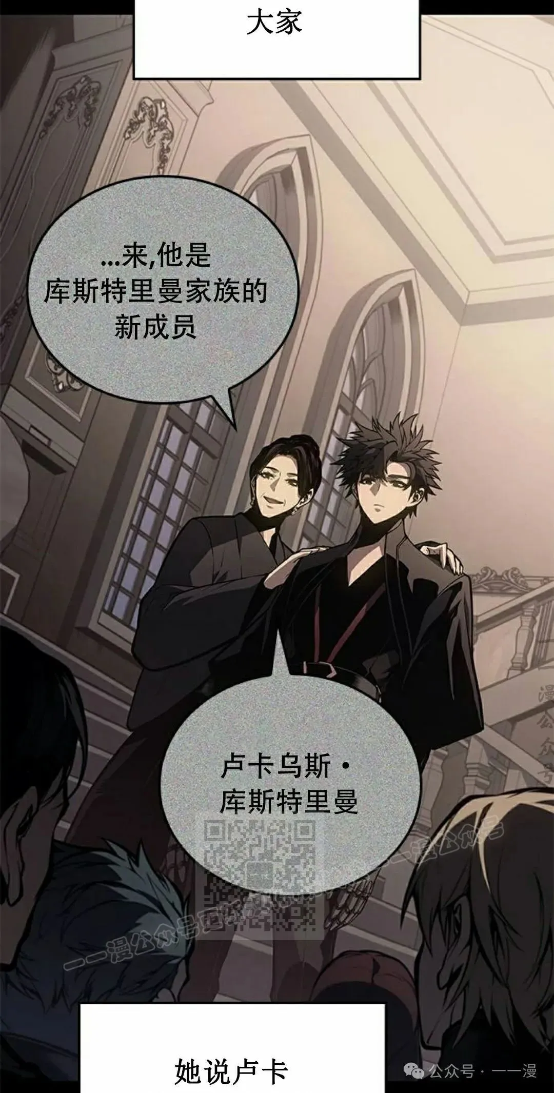 第30集62