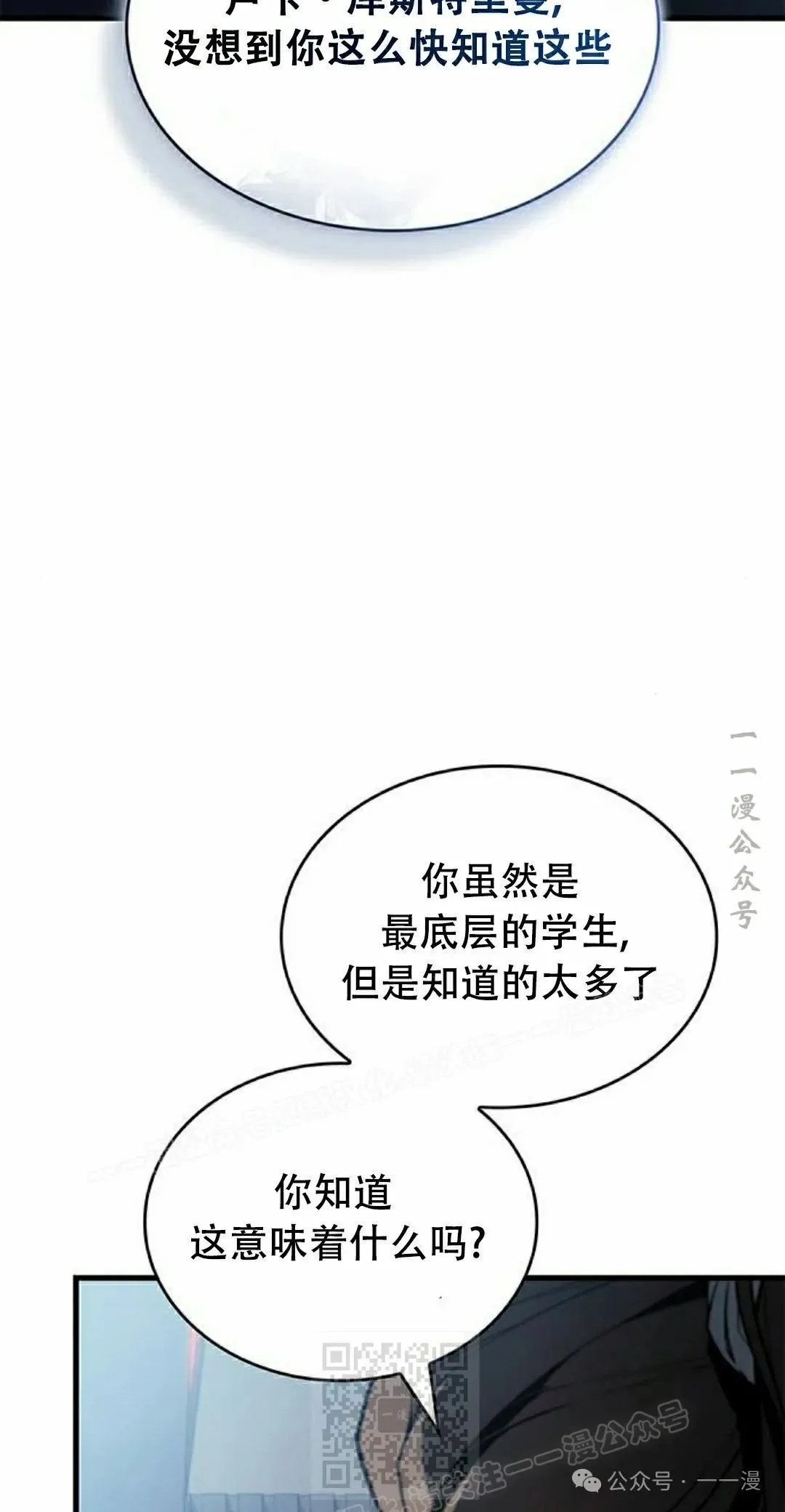 第28集48