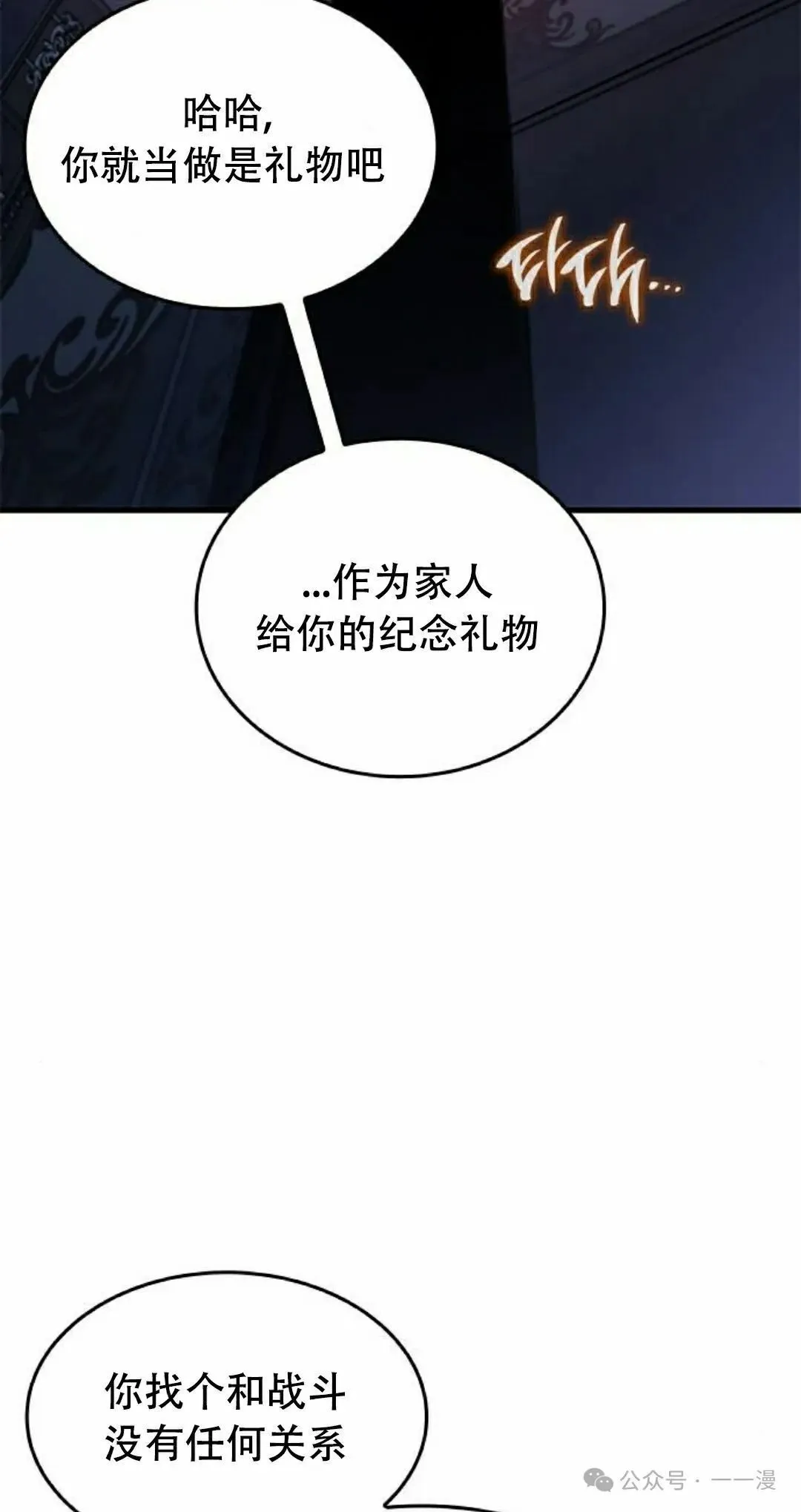 第30集81