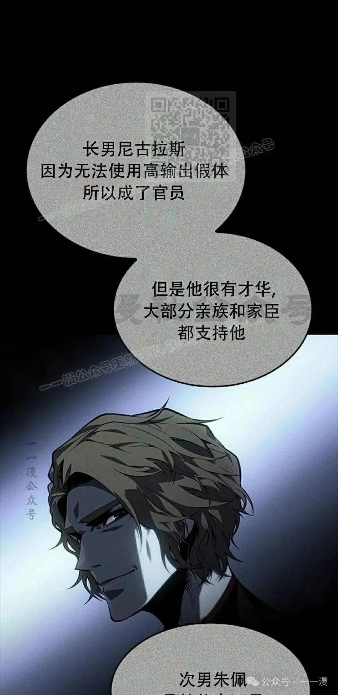 第30集10