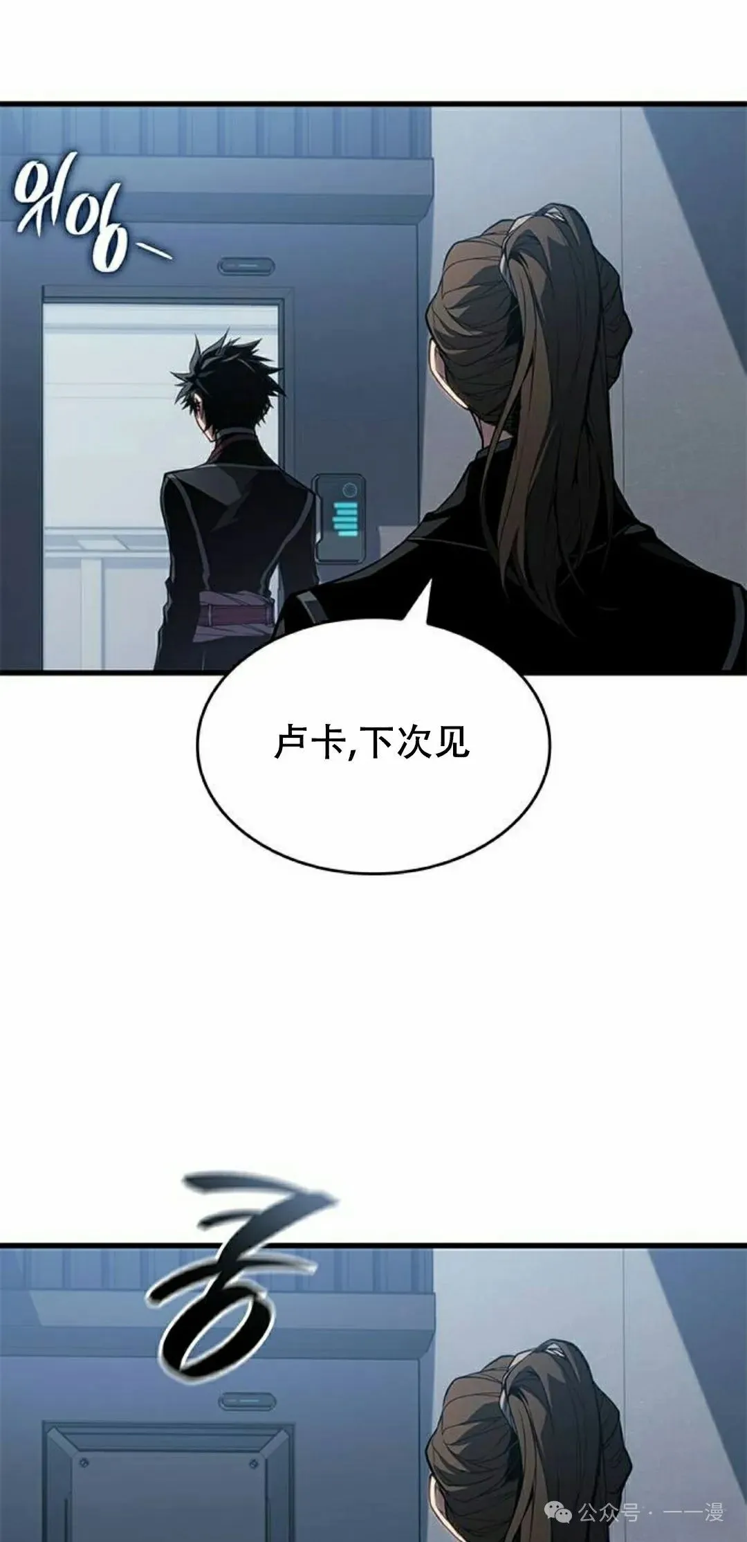 第28集94