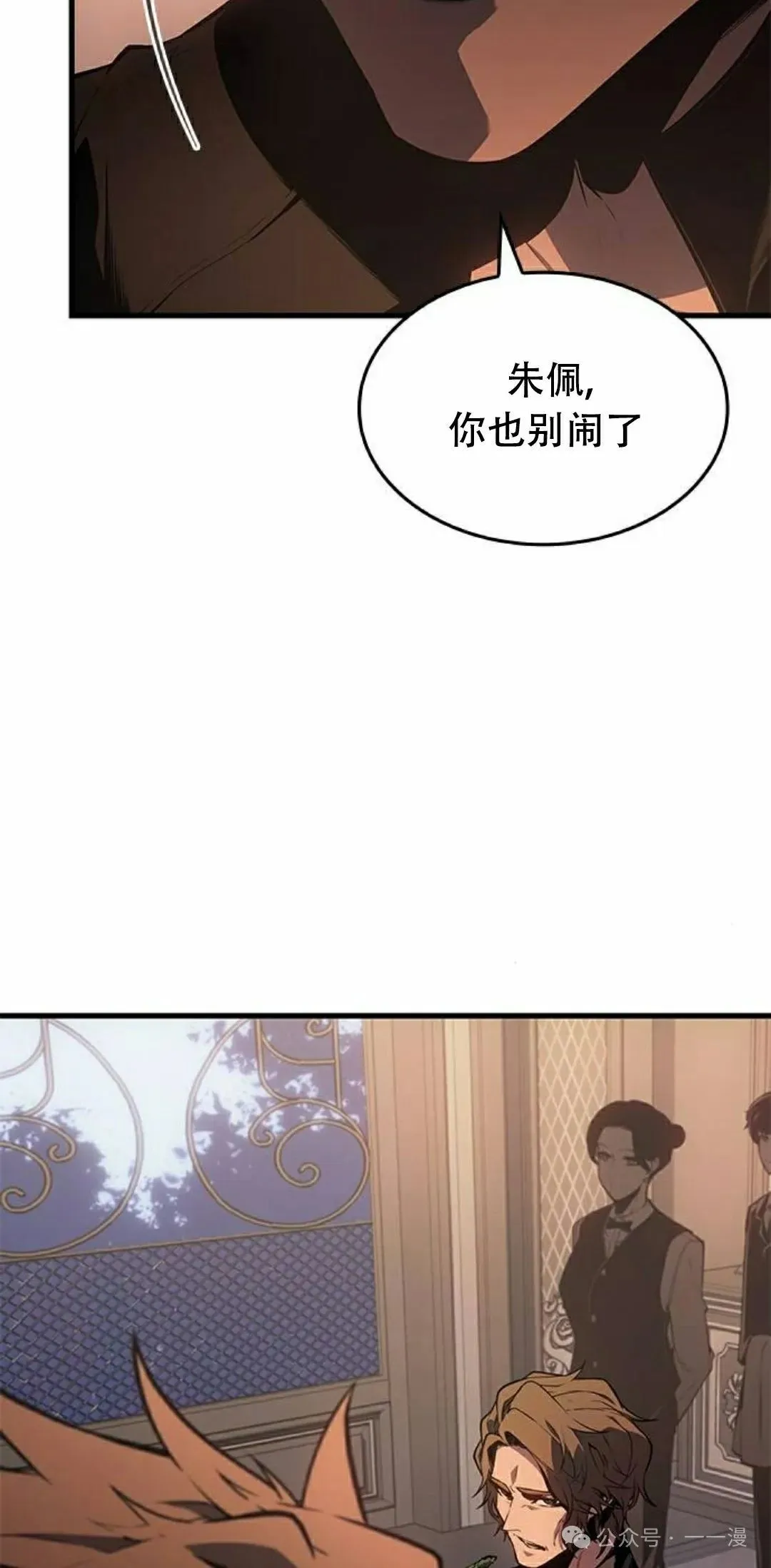 第30集37