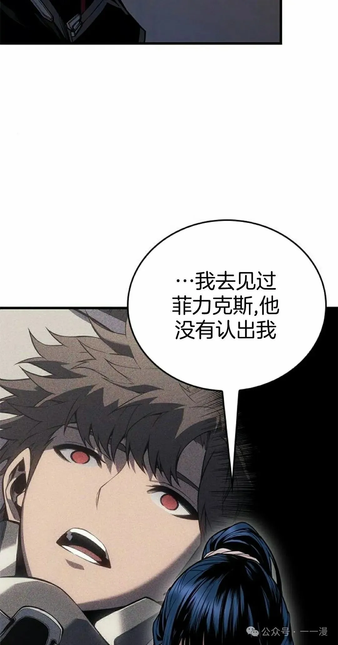 第29集71