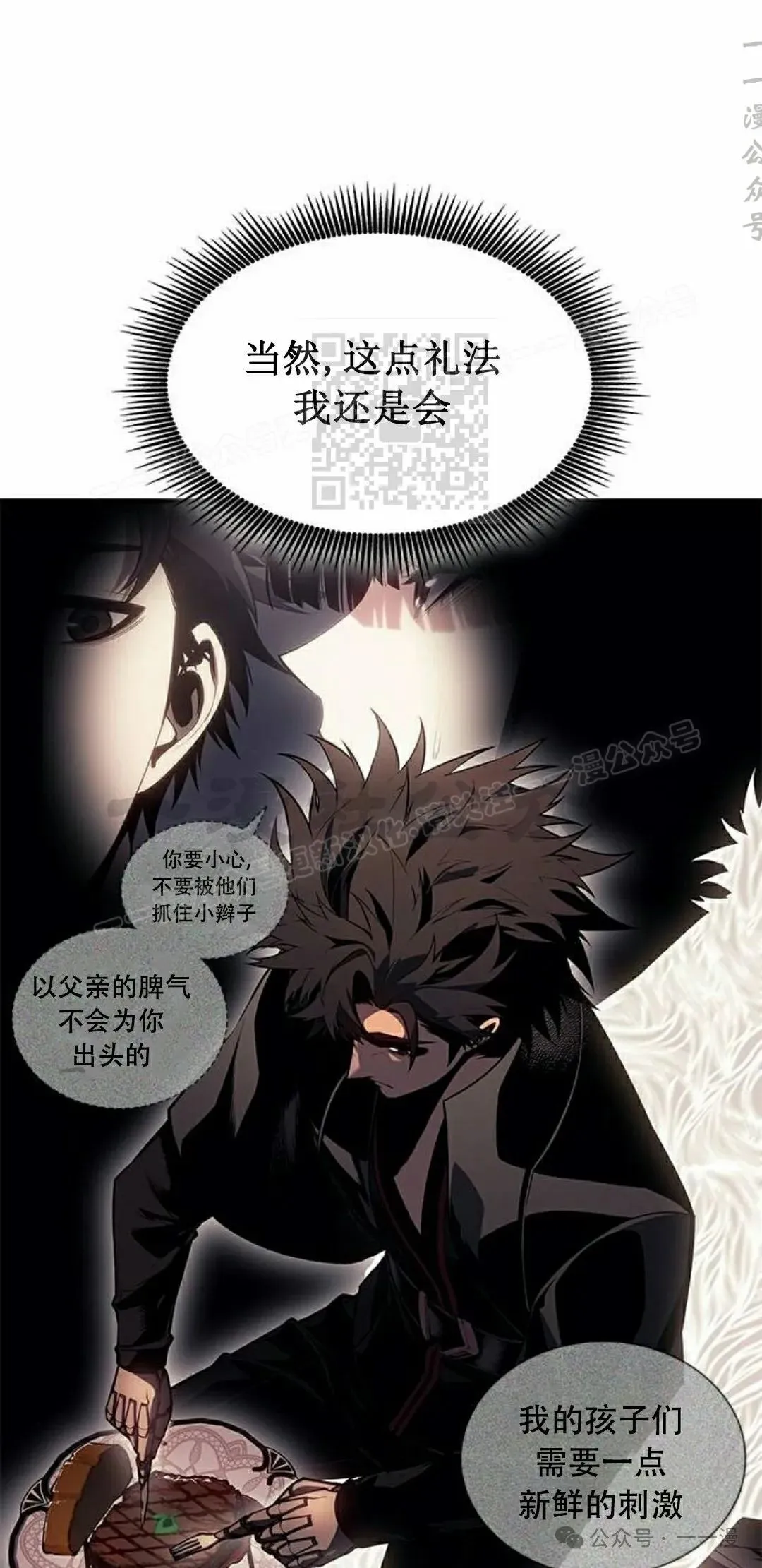 第30集15