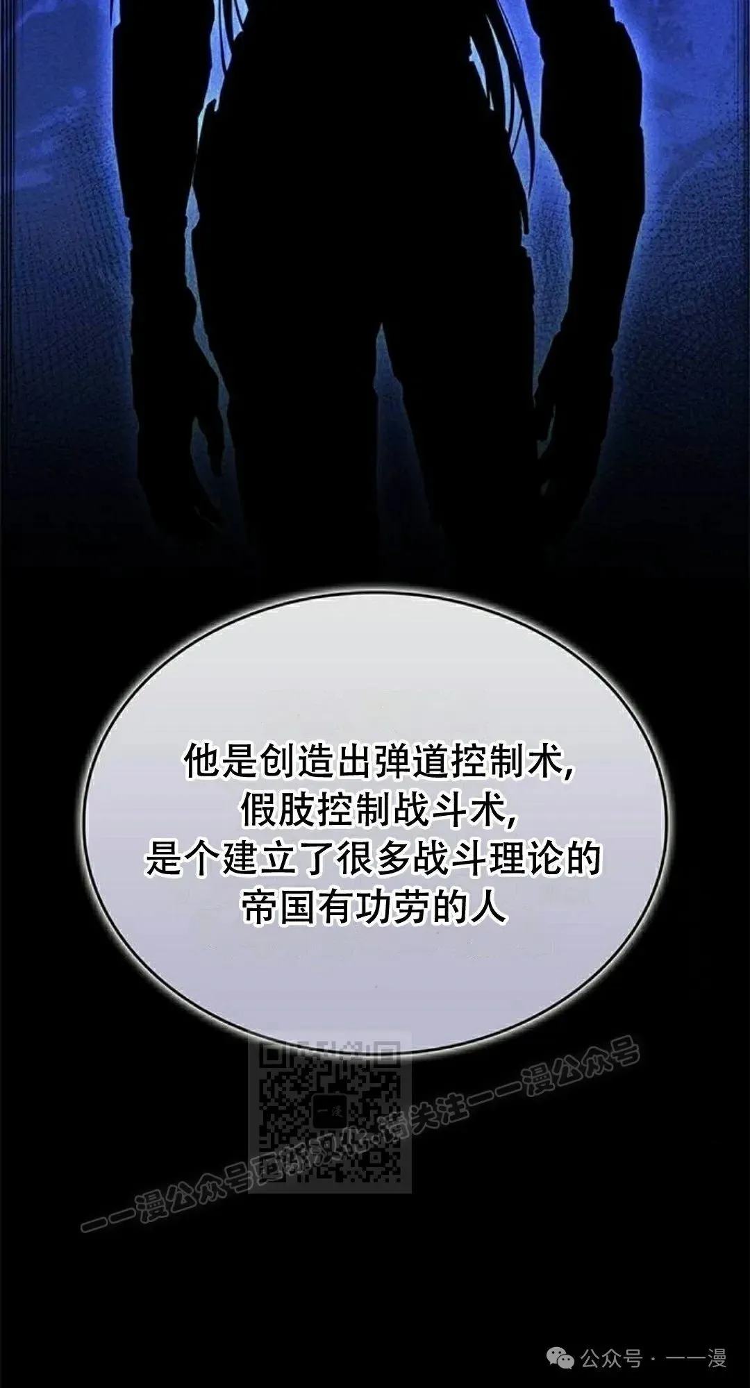 第28集52