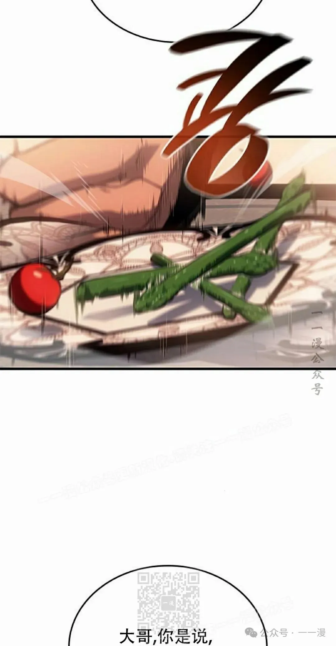 第30集48