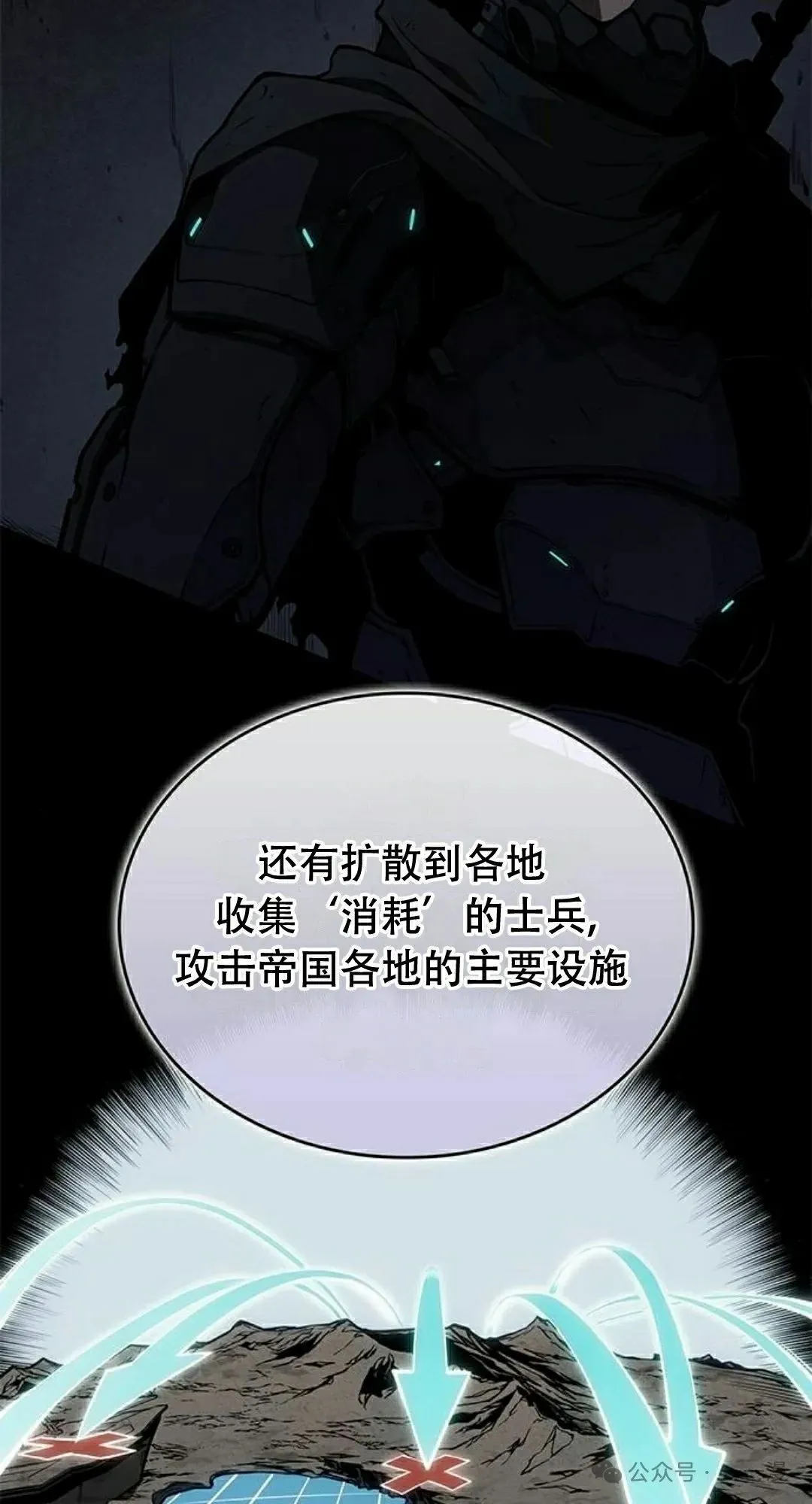 第28集64